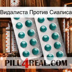 Видалиста Против Сиалиса dapoxetine2